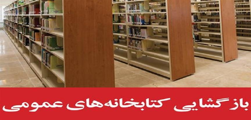 اخبار و اطلاعیه